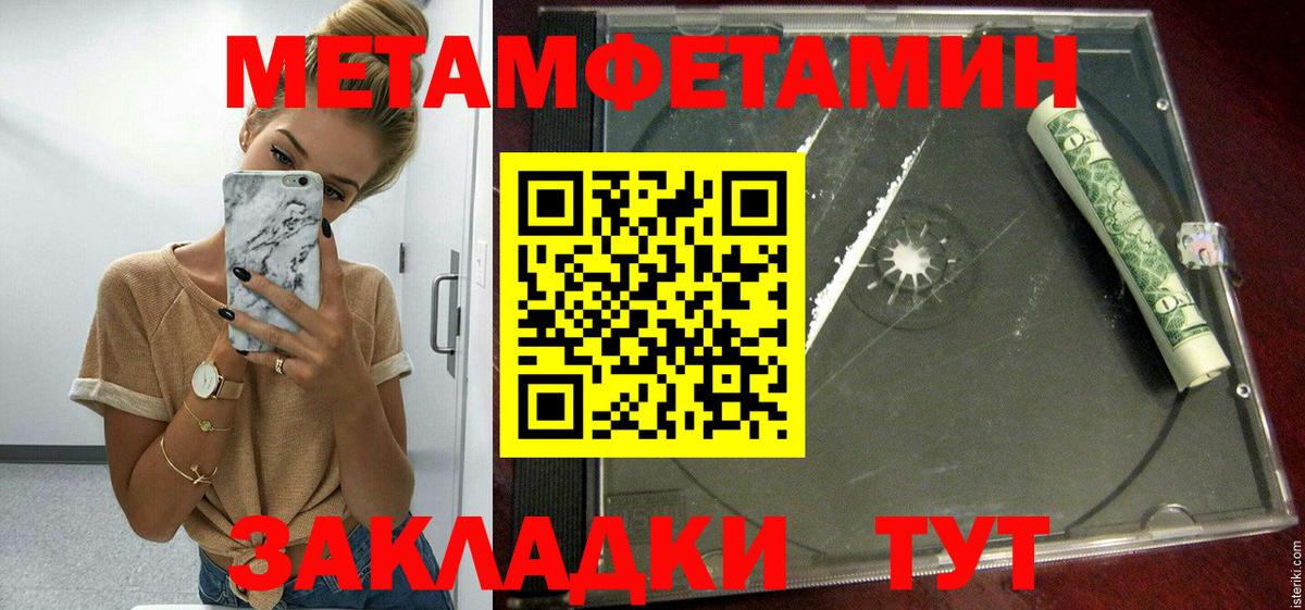АМФЕТАМИН Premium Тихвин