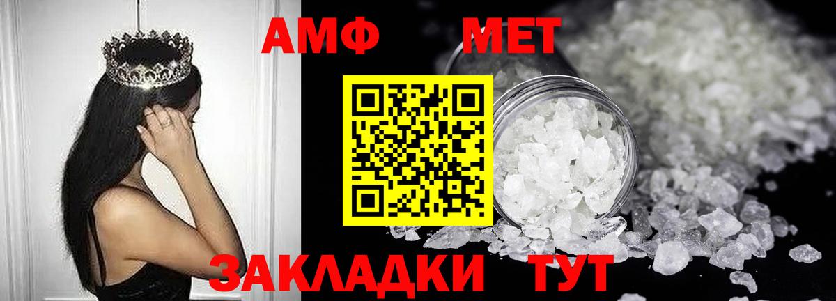 АМФЕТАМИН  Вход с VPN  Тихвин  АМФ VHQ 