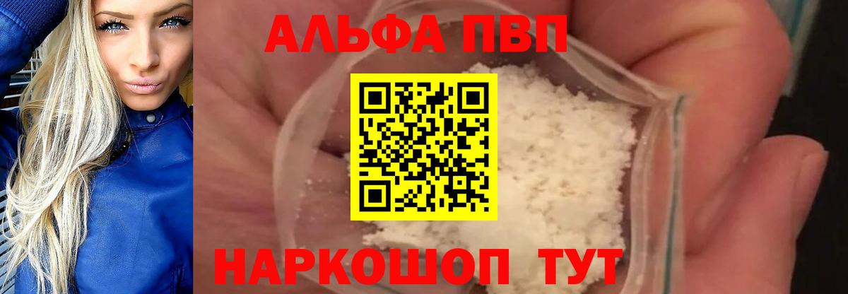 A-PVP СК Тихвин