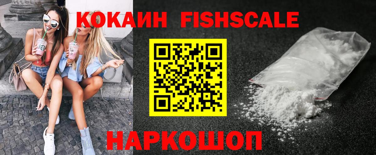 КОКАИН VHQ Тихвин