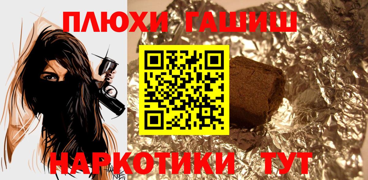 ГАШ Ice-O-Lator Тихвин