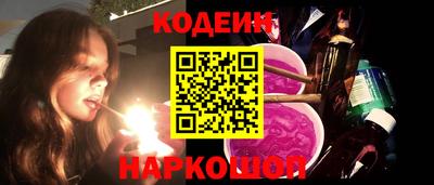 мефедрон Нальчик