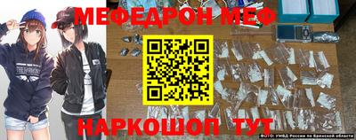 твердый Наро-Фоминск
