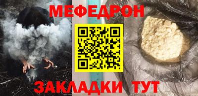 твердый Наро-Фоминск