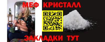 кокаин Нарткала