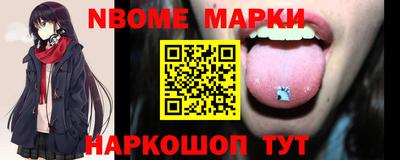 кокаин Нарткала