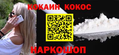 твердый Наро-Фоминск