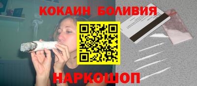 кокаин Нарткала