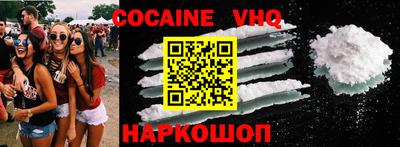 твердый Наро-Фоминск