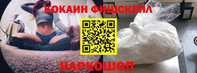 кокаин Нарткала