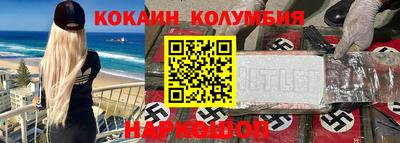 мефедрон Нальчик