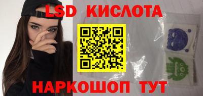 твердый Наро-Фоминск