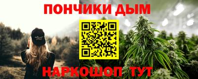 кокаин Нарткала