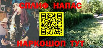 мефедрон Нальчик