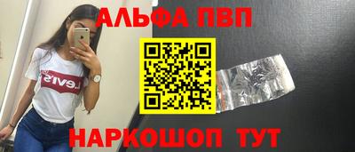 твердый Наро-Фоминск