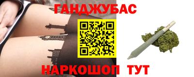 мефедрон Нальчик