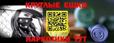 твердый Наро-Фоминск
