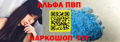мефедрон Нальчик