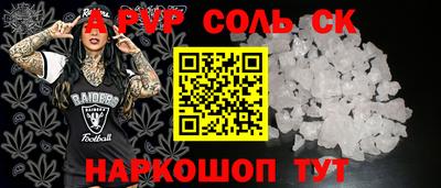 мефедрон Нальчик