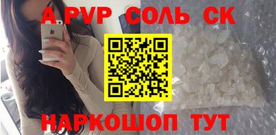 кокаин Нарткала