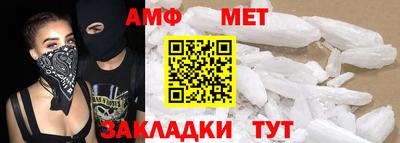 мефедрон Нальчик