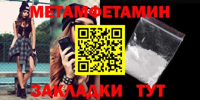 мефедрон Нальчик