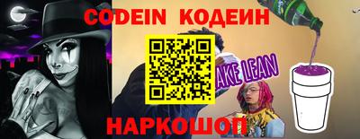 кокаин Нарткала
