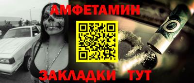 твердый Наро-Фоминск