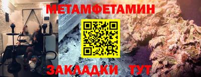 твердый Наро-Фоминск