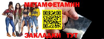 мефедрон Нальчик