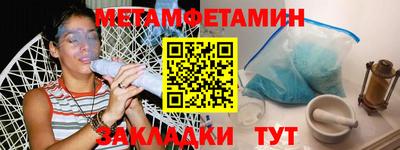 мефедрон Нальчик