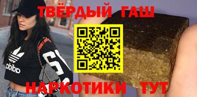 твердый Наро-Фоминск