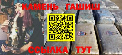 твердый Наро-Фоминск