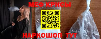 мефедрон Нальчик