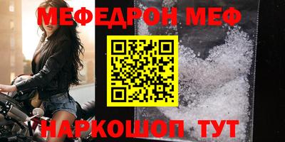 твердый Наро-Фоминск