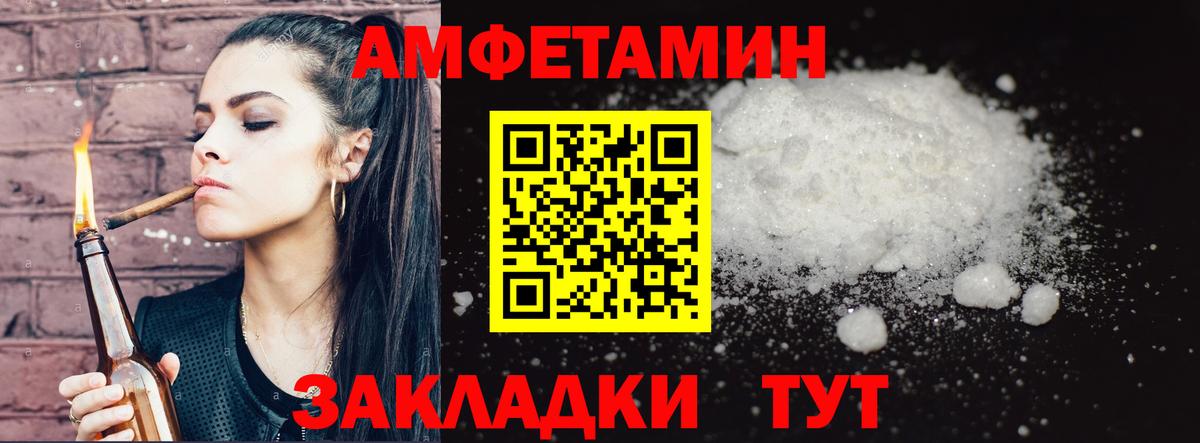 Первитин кристалл  Вход с VPN  Тихвин  Первитин кристалл 