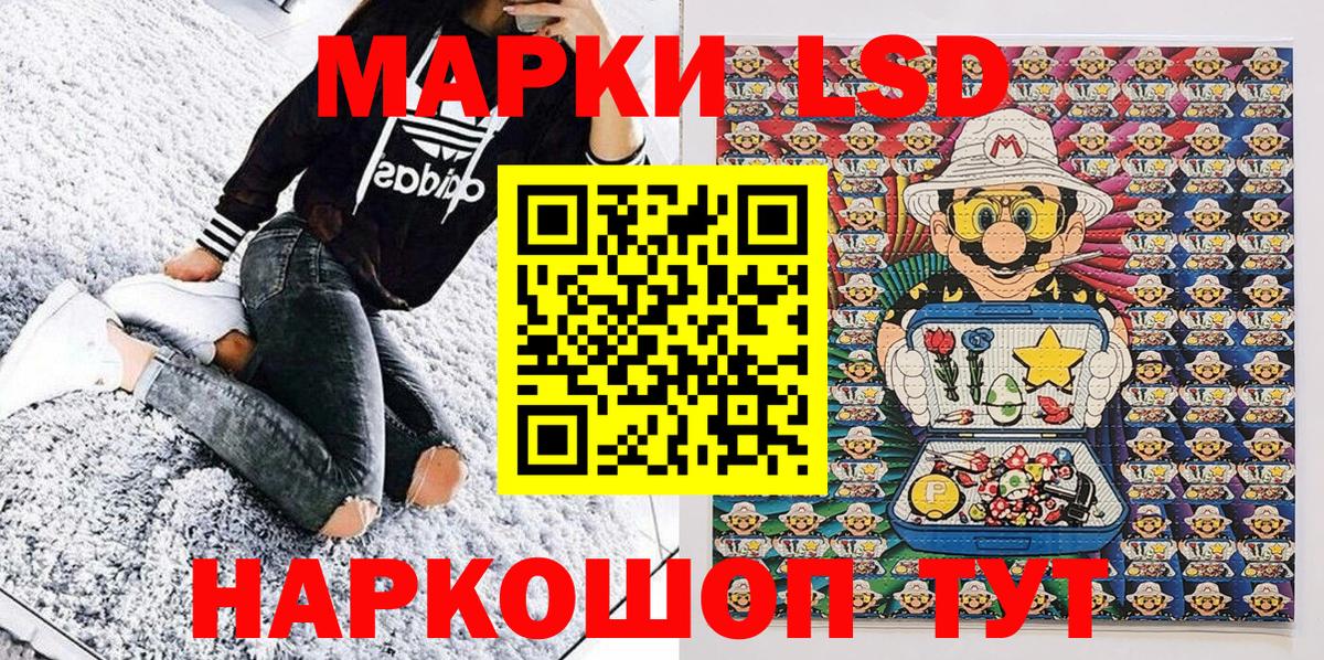 Марки N-bome 1,8мг  Марки 25I-NBOMe  Марки N-bome 1,8мг  Тихвин  Вход с VPN 