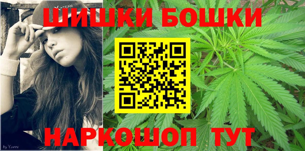 МАРИХУАНА Bruce Banner  МАРИХУАНА OG Kush  Тихвин  МАРИХУАНА AK-47  Вход с VPN 